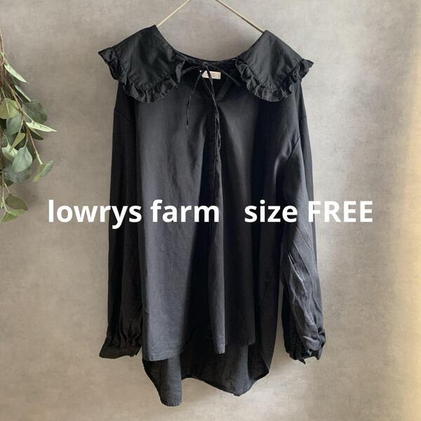 lowrys farm 麻混黒長袖ブラウス フリルカラー リネンナチュラル