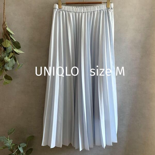UNIQLO 水色プリーツスカート ミモレ丈 夏