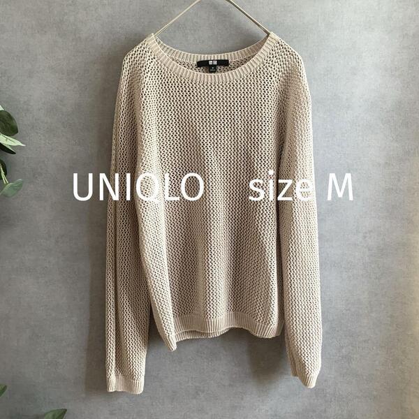 UNIQLO 長袖メッシュサマーニットカットソー 麻混