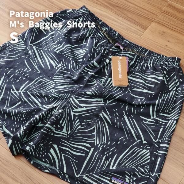 新品 廃盤カラー Patagoniaパタゴニア バギーズショーツ DamBlue 5インチ S