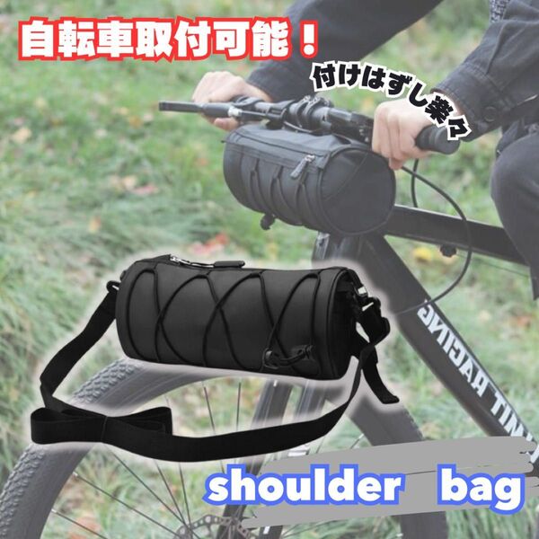 自転車 バッグ ケース ブラック サドルバッグ ロードバイク バック ショルダーバッグ 車体装着