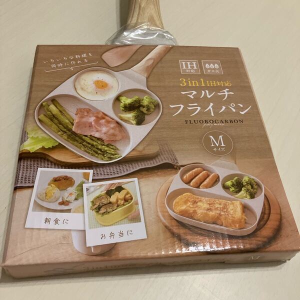 新品 3In1 IH対応マルチフライパンM グレー 宅急便送料無料