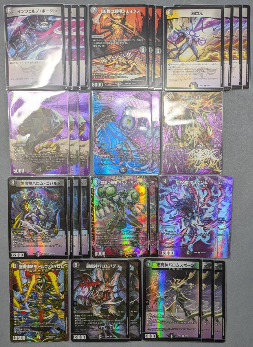 はじめの一歩 トレーディングカードゲーム 零戦ステップ