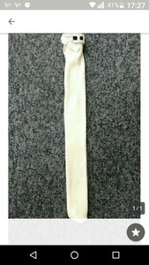 ☆新品☆ 送料無料 剣道 竹刀 柄革吟風 39