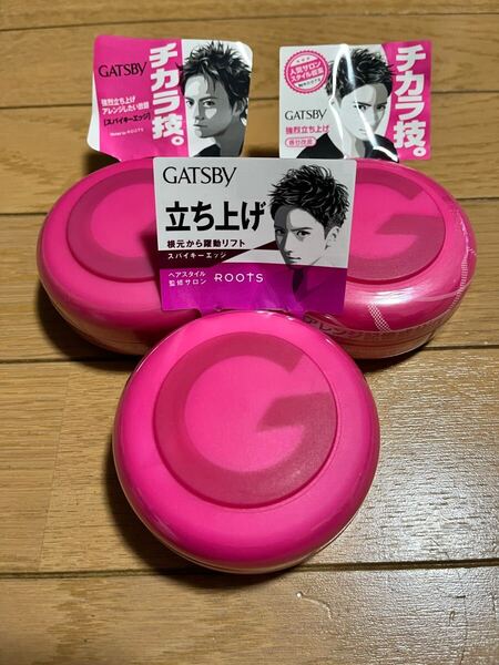 マンダム ギャツビー スパイキーエッジ ムービングラバー ヘアワックス 立ち上げ チカラ技