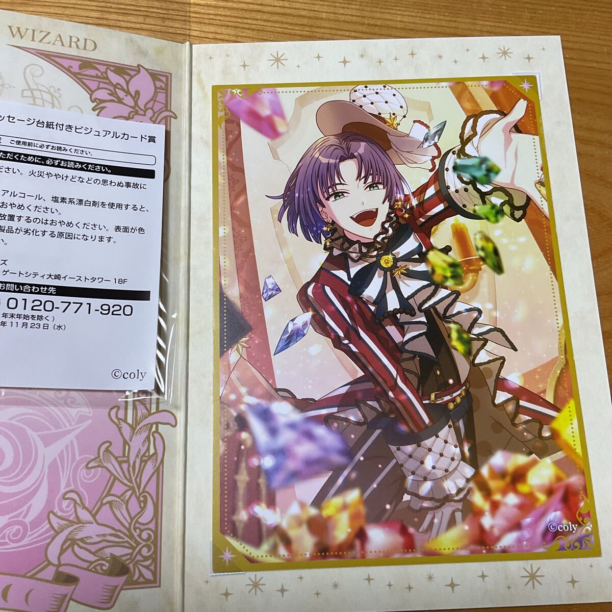 2025年最新】Yahoo!オークション -まほやくの中古品・新品・未