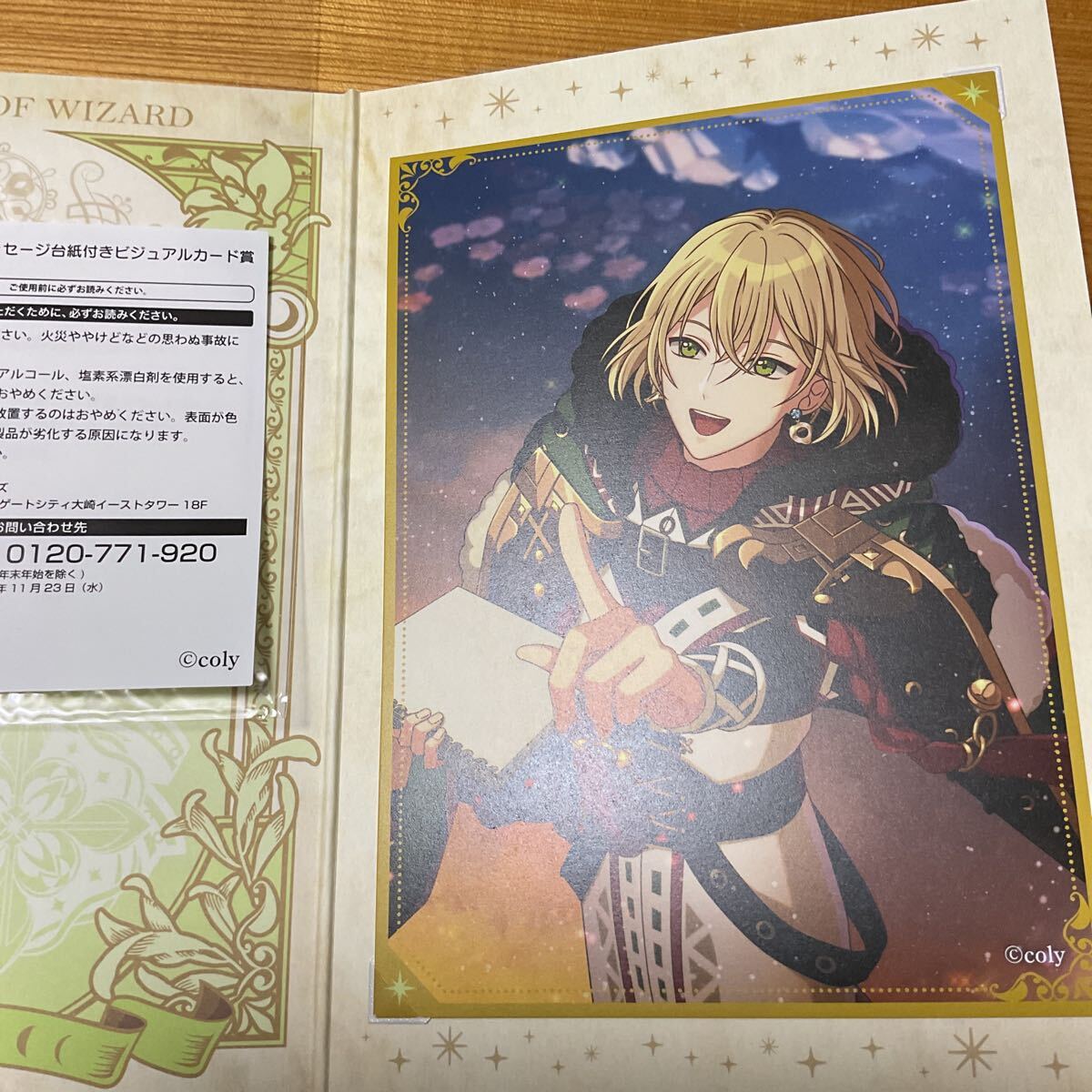 【新品未使用】まほやく MM 缶バッジ ブラッドリー 10点セット 缶バッジホルダー (ME:U) – LAPONE STORE