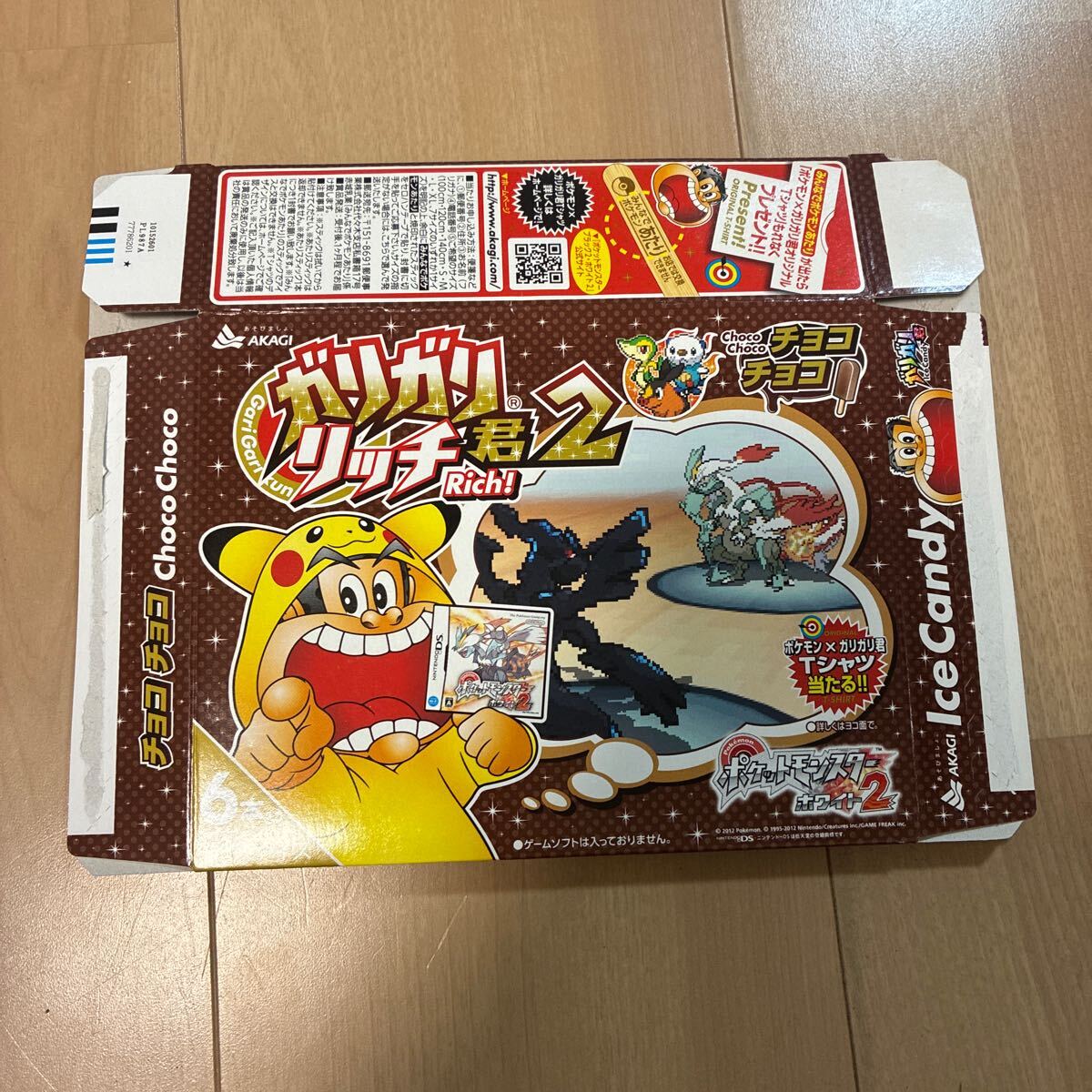 ポケットモンスター ブラック2・ホワイト22点セット