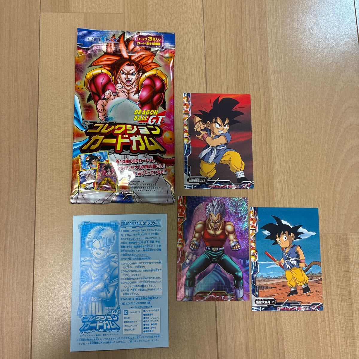 Yahoo!オークション -「でんわ」(ドラゴンボール