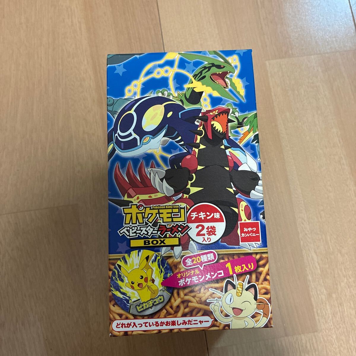 Yahoo!オークション -「メンコ」(ポケットモンスター) (は行)の