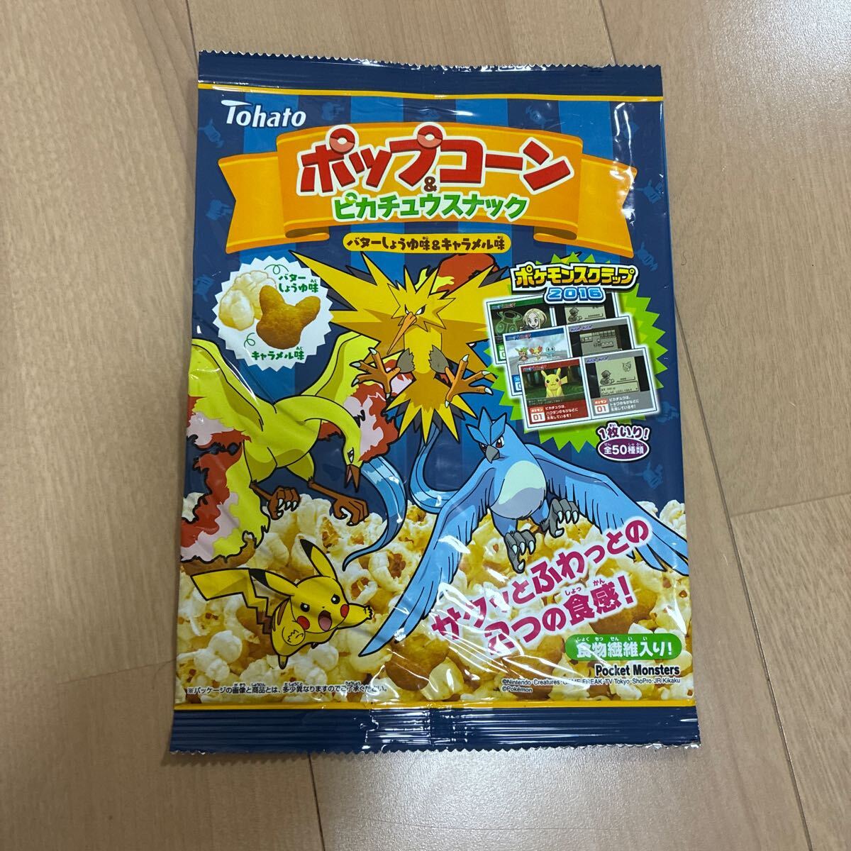 1996 ポケモンクラブ シール 手帳セット ポケモン手帳 非売品 ピカチュウ 1996 ポケモンクラブ シール 手帳セット ポケモン手帳 非売品