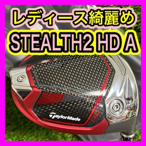 レディース綺麗めテーラーメイドステルス2STEALTH2ドライバーA新品カバー