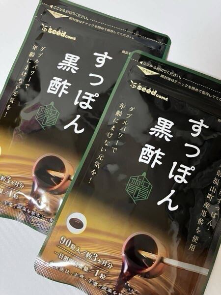 国産すっぽん黒酢 約6ヶ月分 サプリ サプリメント diet 健康食品 ダイエット 美容 シードコムス