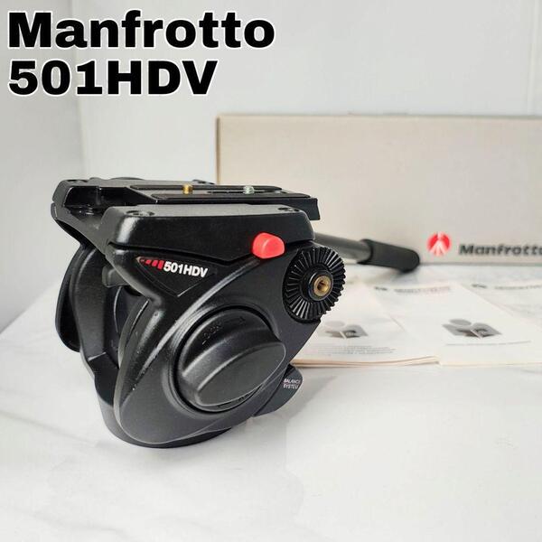 良品 Manfrotto マンフロット 雲台 501HDV 取扱説明書付き