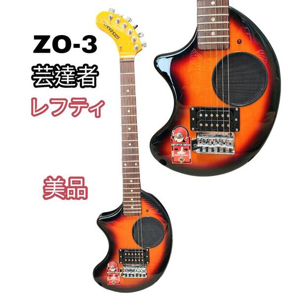 美品 レフティ フェルナンデス ZO-3 芸達者 エレキギター アンプ内蔵