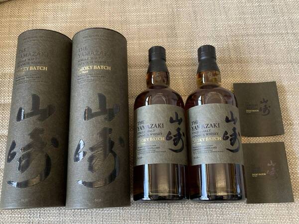免税店限定 サントリー 山崎 スモーキーバッチ 3rd 白州 ジャパニーズフォレスト ビタースイート 2本セット