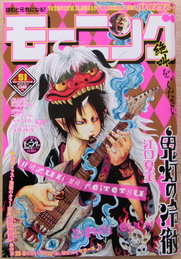清水操、【夏至南風―果実】、希少な額装用画集より、新品額装付