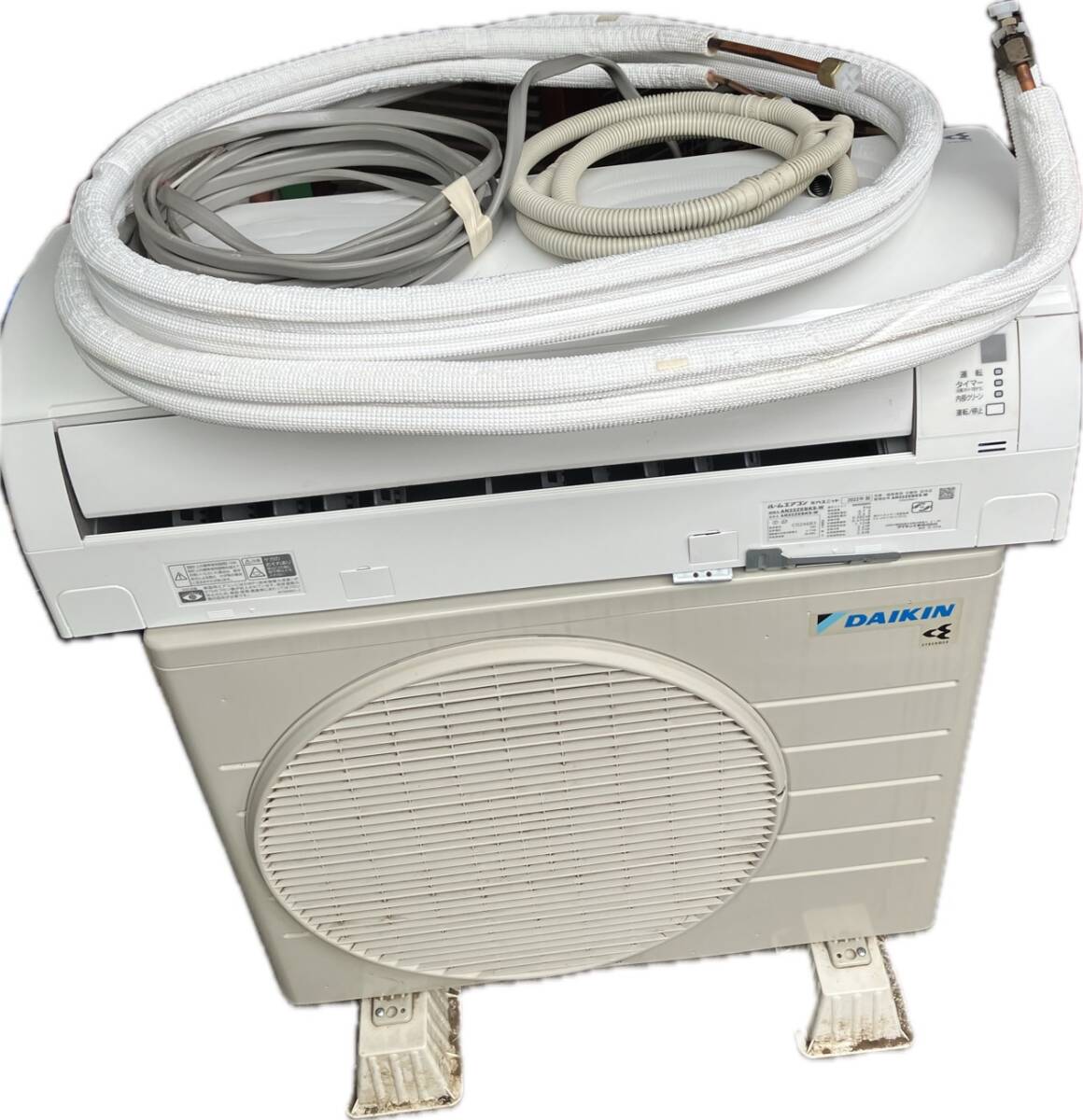 【6月26日まで】美品ダイキンエアコン本体 2023年製室外機付 2023年モデル DXシリーズ 製品情報 | 壁掛形エアコン | ダイキン