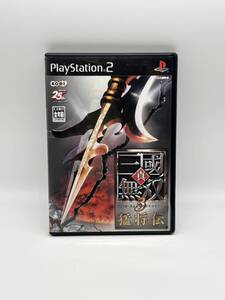 【プレステ2】PlayStation2 ソフト 真・三國無双3 猛将伝 コーエー 解説書付き プレイステーション PS2 現状品