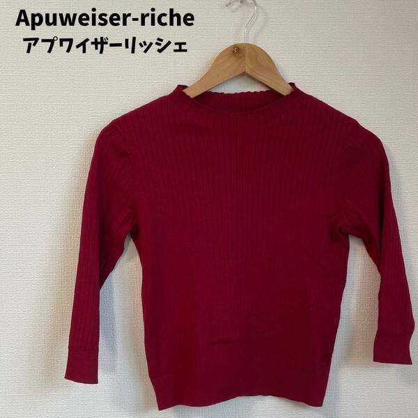Apuweiser-riche アプワイザーリッシェ リブニット 薄手 きれいめ