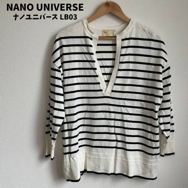 NANO UNIVERSE LB03 スキッパ― ニット ボーダー プルオーバー