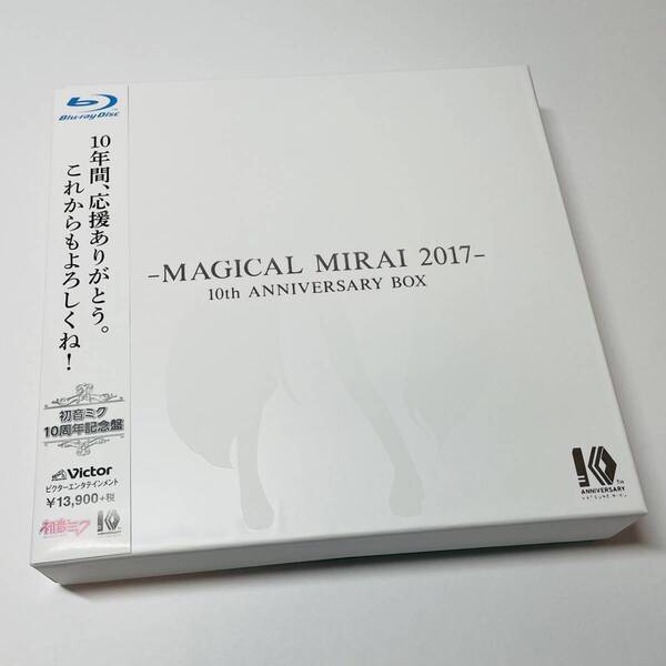 帯・特典付★マジカルミライ 2017 初音ミク10周年記念盤 Blu-ray
