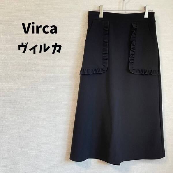 Virca ヴィルカ ロングスカート フリルポケット サイズ38