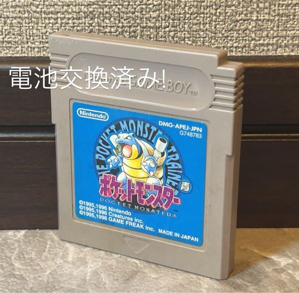 181 新品電池交換済み 任天堂 ゲームボーイ ポケットモンスター ポケモン 青 ソフト GB Nintendo GAMEBOY Pokemon Blue NEW Battery