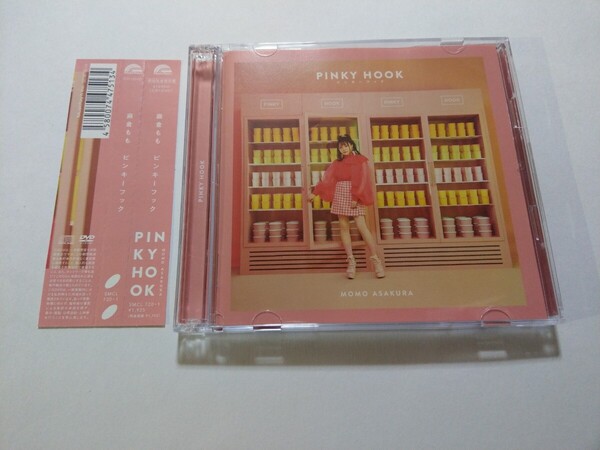 CD+DVD 麻倉もも【ピンキーフック 初回生産限定盤】