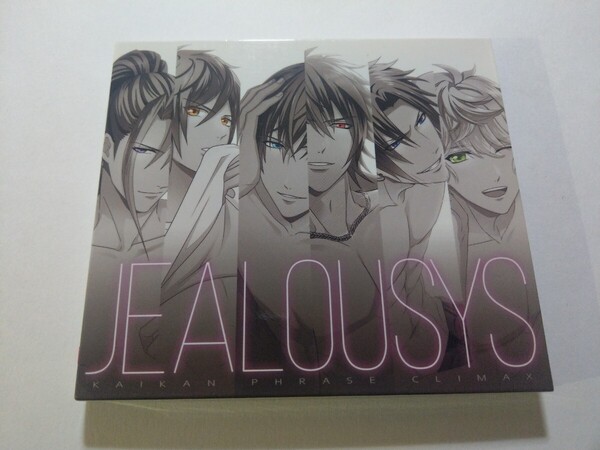 CD【JEALOUSYS 快感フレーズCLIMAX】スリーブ傷多数 内田雄馬,木村良平,笠間淳,鈴木達央,古川慎,花江夏樹,菊地燎,滝澤諒,小林大紀,石井孝英