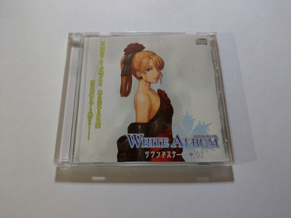 CD WHITE ALBUM ホワイトアルバム サウンドステージ02 前野智昭,平野綾,水樹奈々,高本めぐみ,升望,朴ろ美,戸松遥,阪口大助,速水奨,宍戸留美