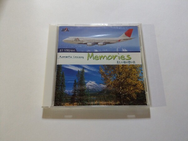 CD【JET STREAM 10 Memories 美しい旅の想い出】 未開封