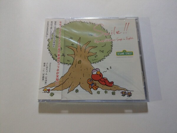 CD【Smile!! Japanese Children's Songs in English】 未開封 セサミストリート 日本の童謡