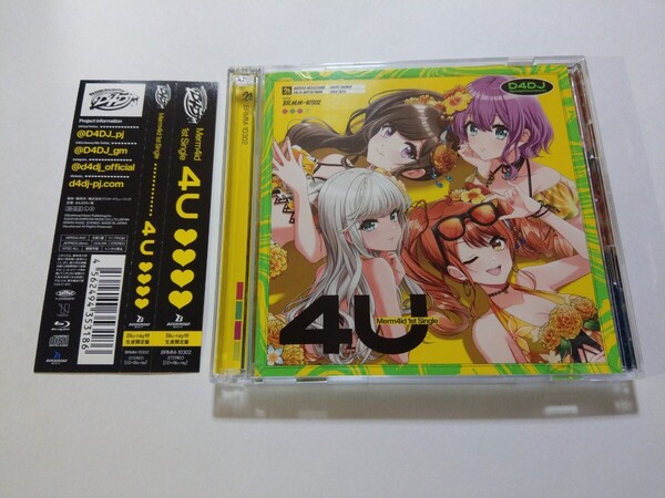 CD+Blu-ray Merm4id【4U Blu-ray付生産限定盤】 D4DJ