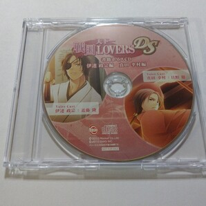 CD【天下一戦国LOVERS DS 書簡ボイスCD 伊達政宗(近藤隆)/真田幸村(日野聡)】