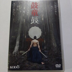 DVD 鼓童 KODO【創立40周年ツアー第一弾 鼓 TSUZUMI】 ケースにキズあり 2021年