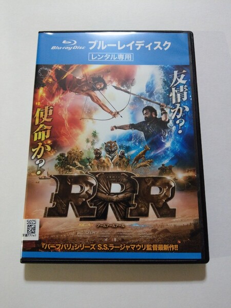 Blu-ray【RRR アールアールアール】 レンタル落ち キズあり テルグ語音声/日本語吹替・字幕 NTR Jr.(杉田智和) ラーム・チャラン(日野聡)