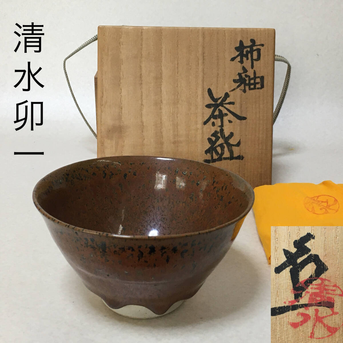 白磁急須・大(清水焼) – 一保堂茶舗
