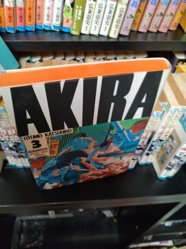 美品! AKIRA 3巻 初版1刷 非レンタル品 24h以内に発送 アキラ
