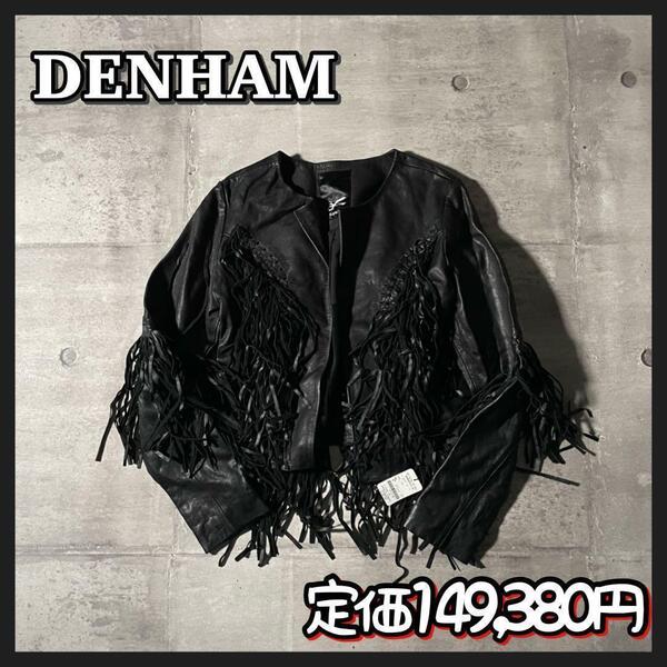 新品 DENHAM ノーカラー レザージャケット フリンジ y2k opium