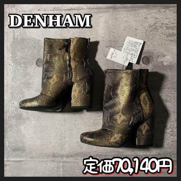 新品タグ付き DENHAM ショートブーツ サイドジップ 馬革 パイソン y2k