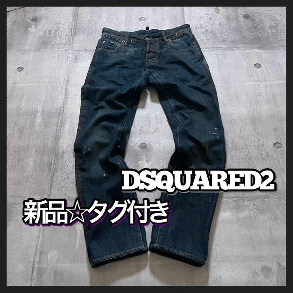 新品 DSQUARED2 サイドライン コーティング デニムパンツ 汚し加工