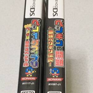 DS ペンギンの問題 最強ペンギン伝説 ペン1グランプリ ペンギンの問題スペシャル 2個セット