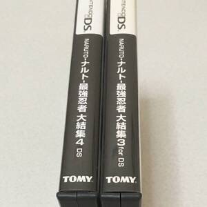 DS ナルト 最強忍者大結集3 最強忍者大結集4 2本セット
