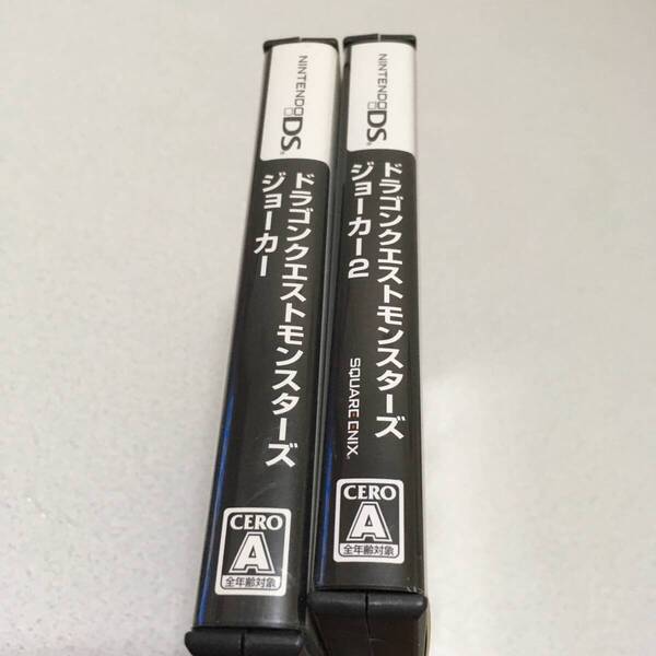 DS ドラゴンクエストモンスターズ ジョーカー2 ドラゴンクエストモンスターズ ジョーカー 2個セット