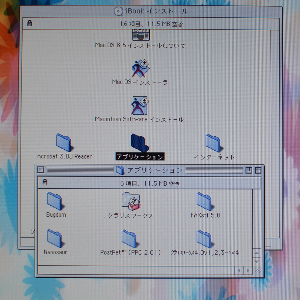 2025年最新】Yahoo!オークション -クラリスワークスの中古品