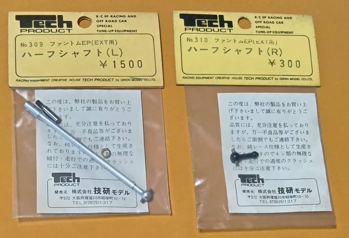 2025年最新】Yahoo!オークション -「ファントム」(京商)の中古品