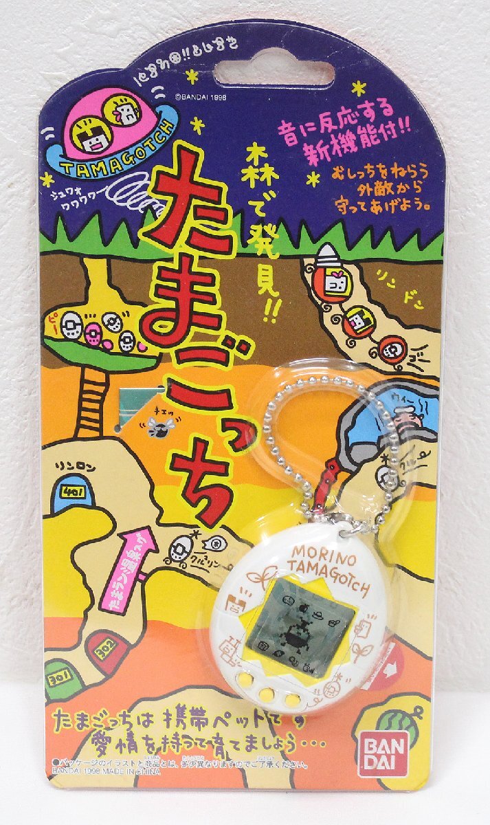 【新品未開封】森で発見!!たまごっち Yahoo!オークション -「森で発見たまごっち」の落札相場・落札価格