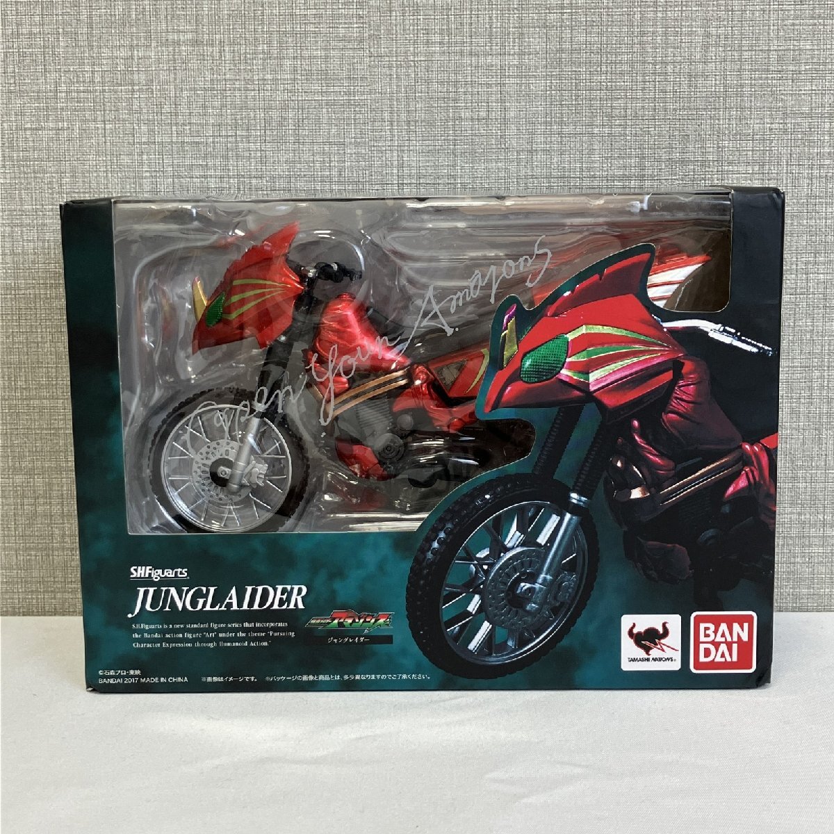 新品●S.H.フィギュアーツ 仮面ライダーアマゾンズ ジャングレイダー●未開封品 Amazon.co.jp: TAMASHII NATIONS S.H.フィギュアーツ 仮面