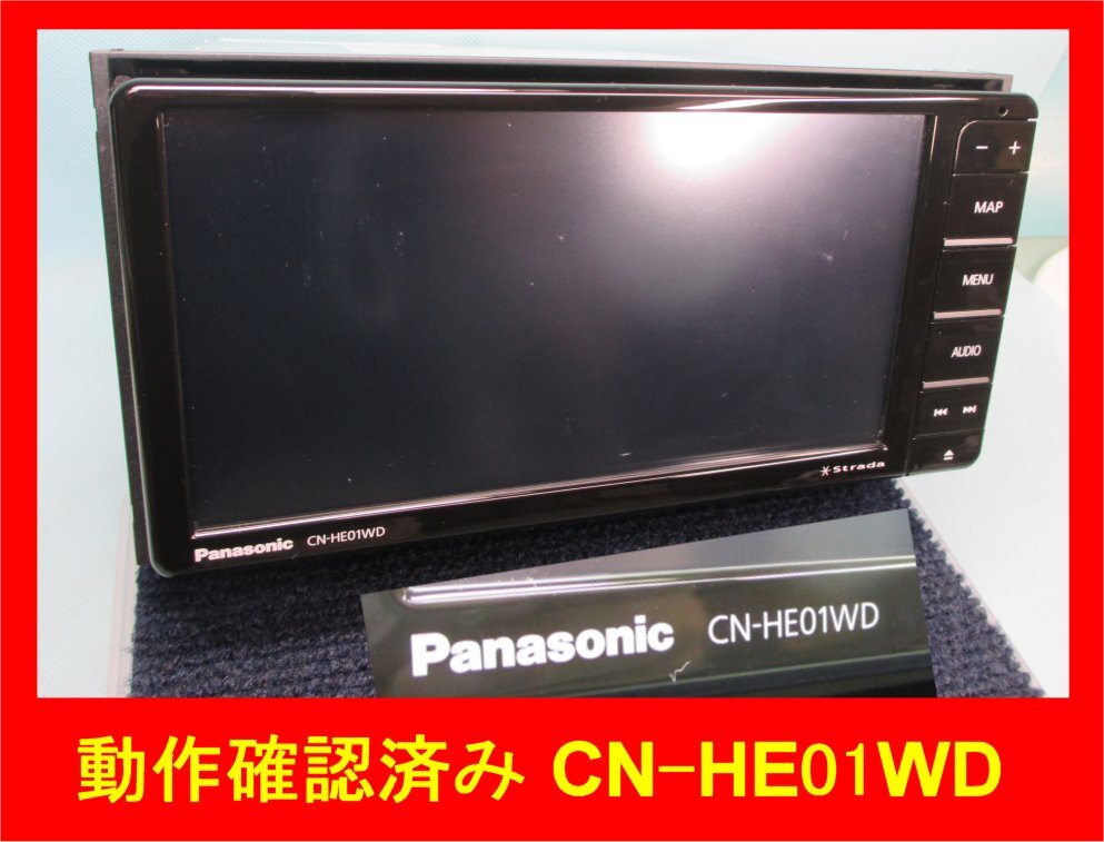 Yahoo!オークション -「cn-he01wd」の落札相場・落札価格